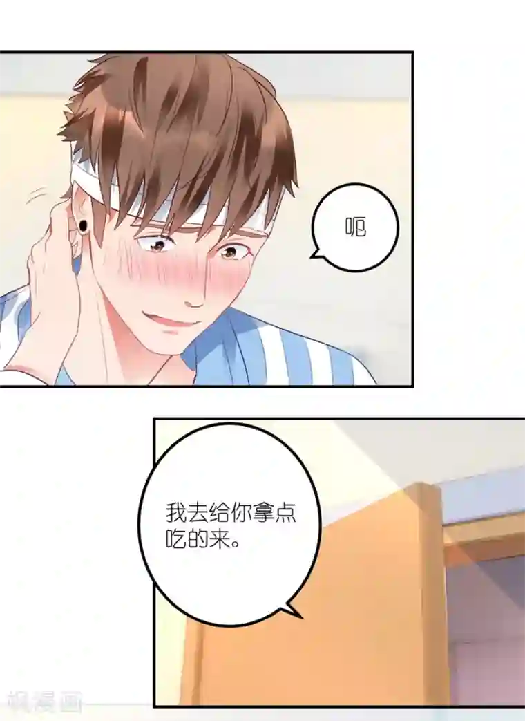 透视仙医第1话 医仙灌脑