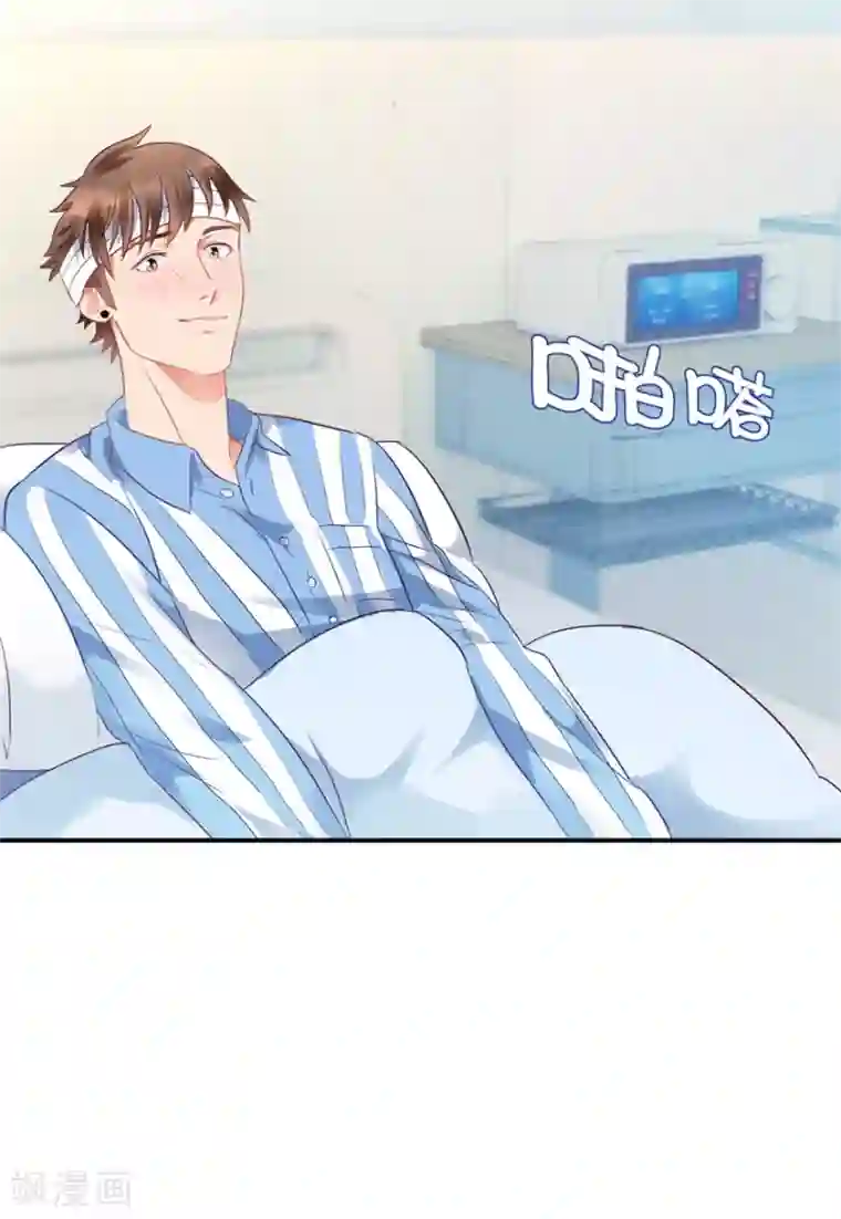 透视仙医第1话 医仙灌脑