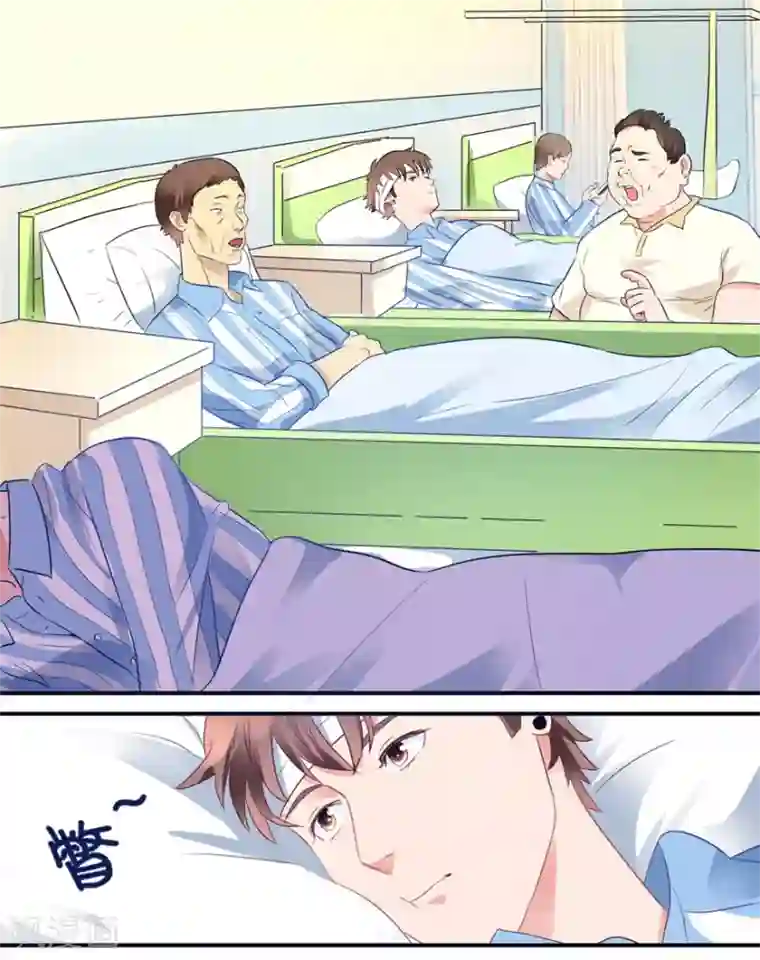 透视仙医第1话 医仙灌脑