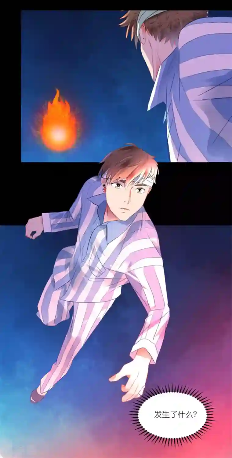 透视仙医第1话 医仙灌脑