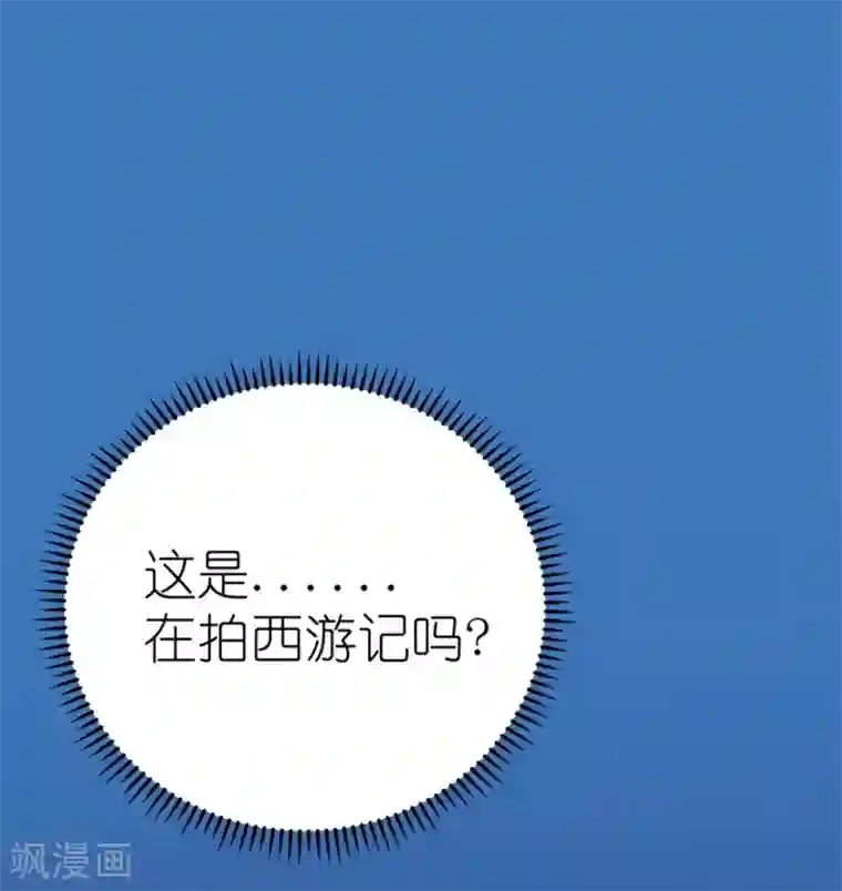 透视仙医第1话 医仙灌脑