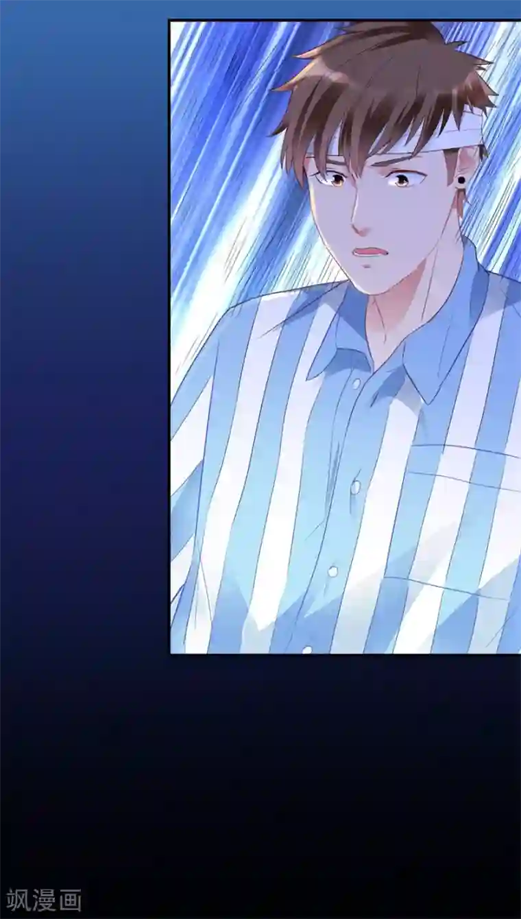 透视仙医第1话 医仙灌脑