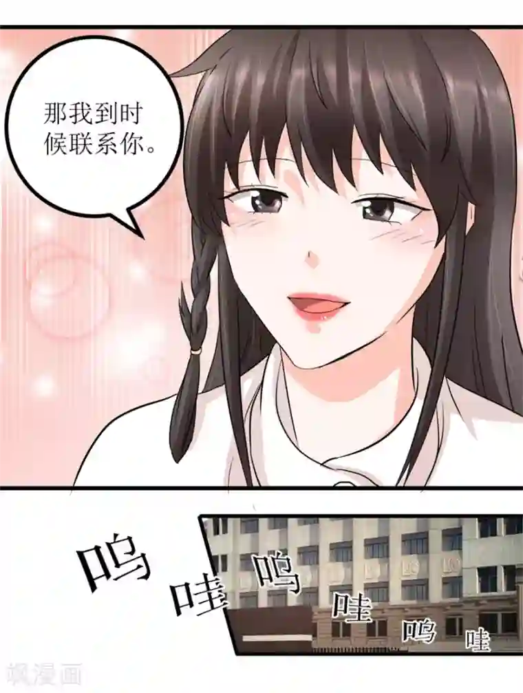 透视仙医第3话 突发中毒事件