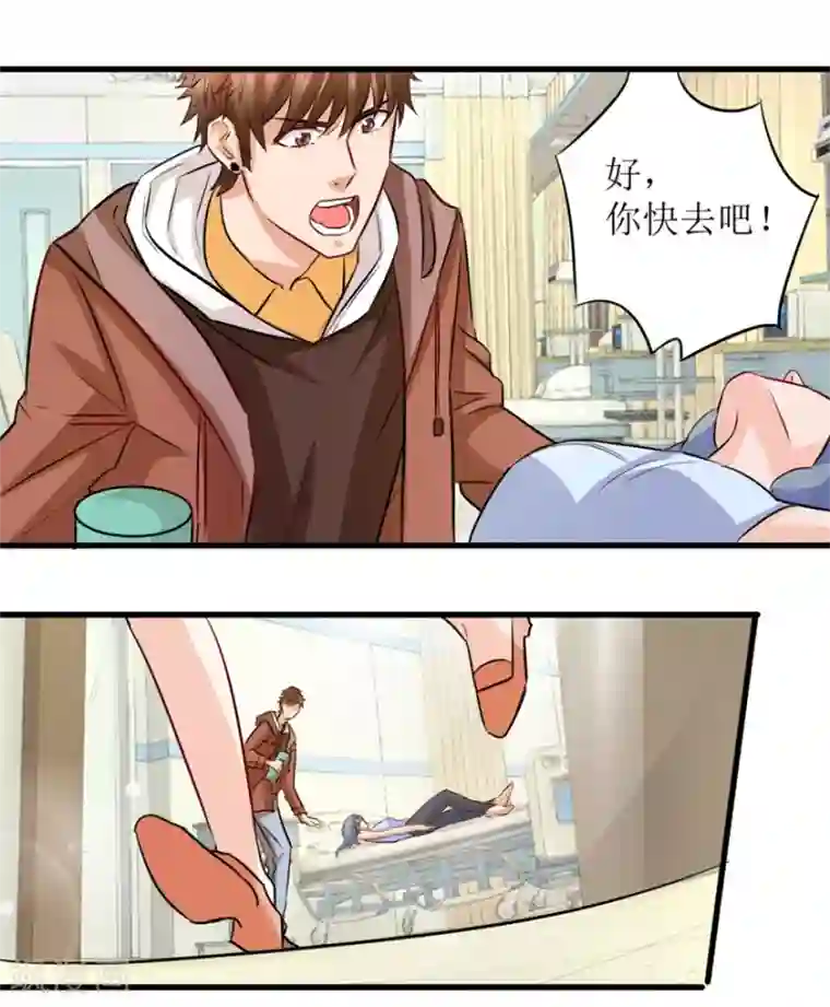 透视仙医第4话 治病还是要命？