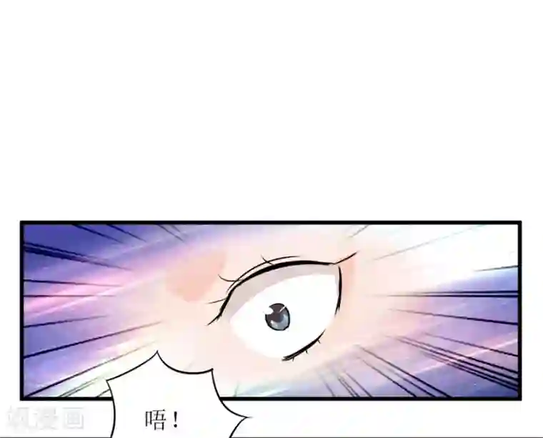 透视仙医第4话 治病还是要命？