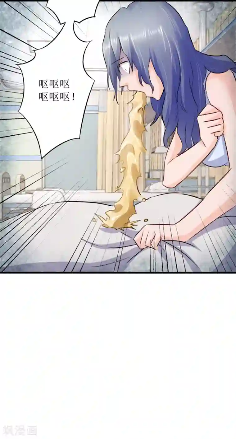 透视仙医第4话 治病还是要命？