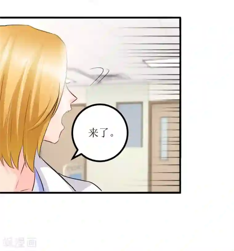 透视仙医第5话 神药显灵