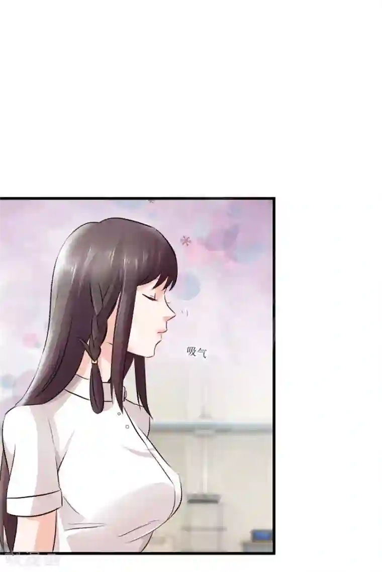透视仙医第5话 神药显灵