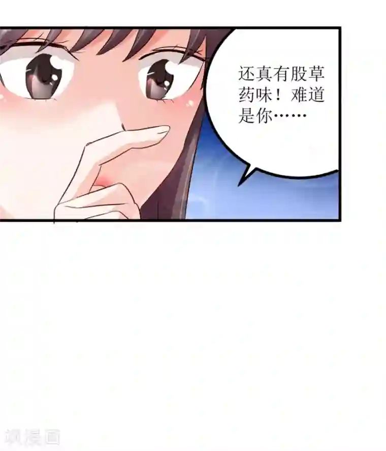 透视仙医第5话 神药显灵