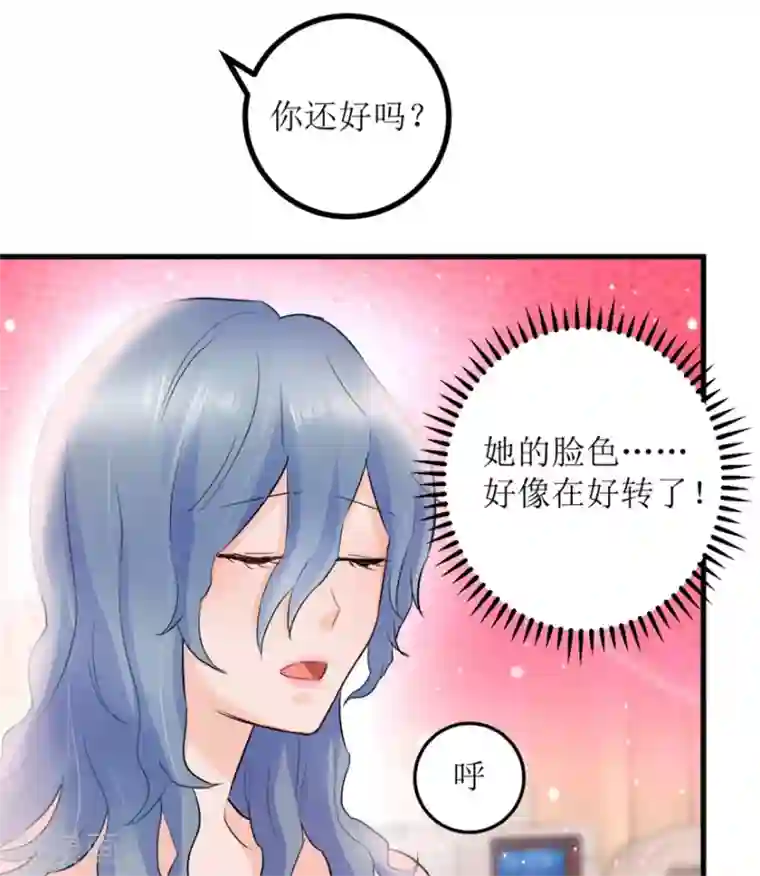 透视仙医第5话 神药显灵