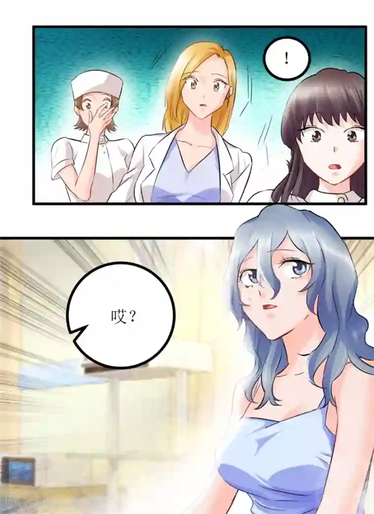透视仙医第5话 神药显灵