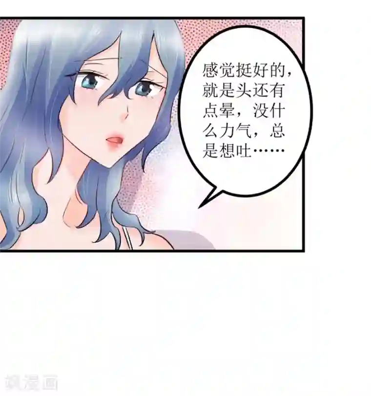 透视仙医第5话 神药显灵