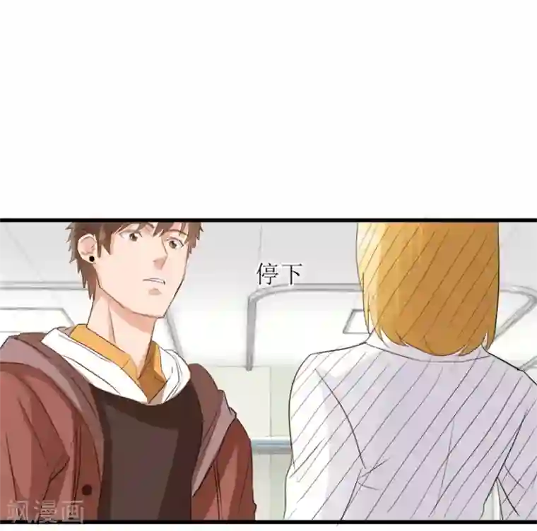 透视仙医第6话 当场抓包