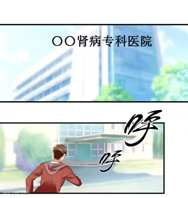 透视仙医第8话 嫂子张玉嬿