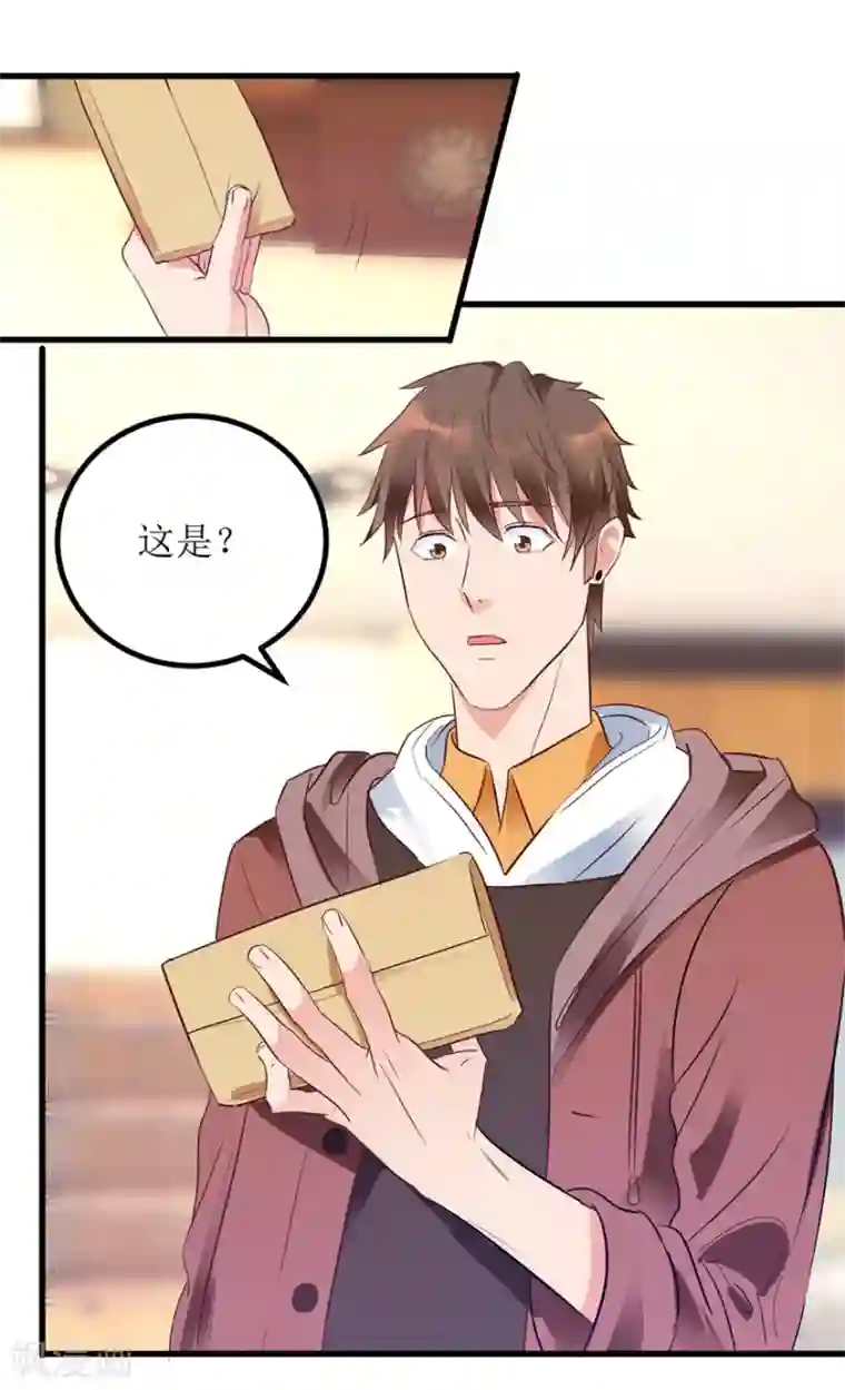 透视仙医第9话 就是那个丹炉