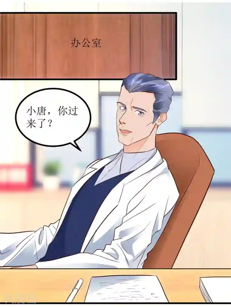 透视仙医第9话 就是那个丹炉