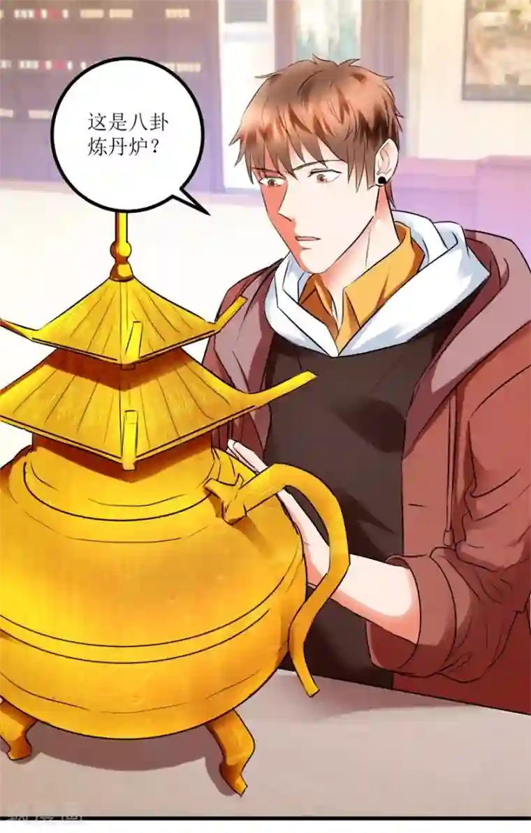 透视仙医第10话 烈火焚身的唐谦