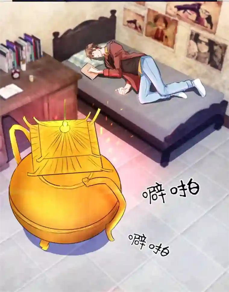 透视仙医第10话 烈火焚身的唐谦