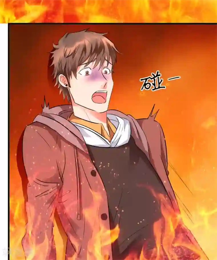 透视仙医第10话 烈火焚身的唐谦