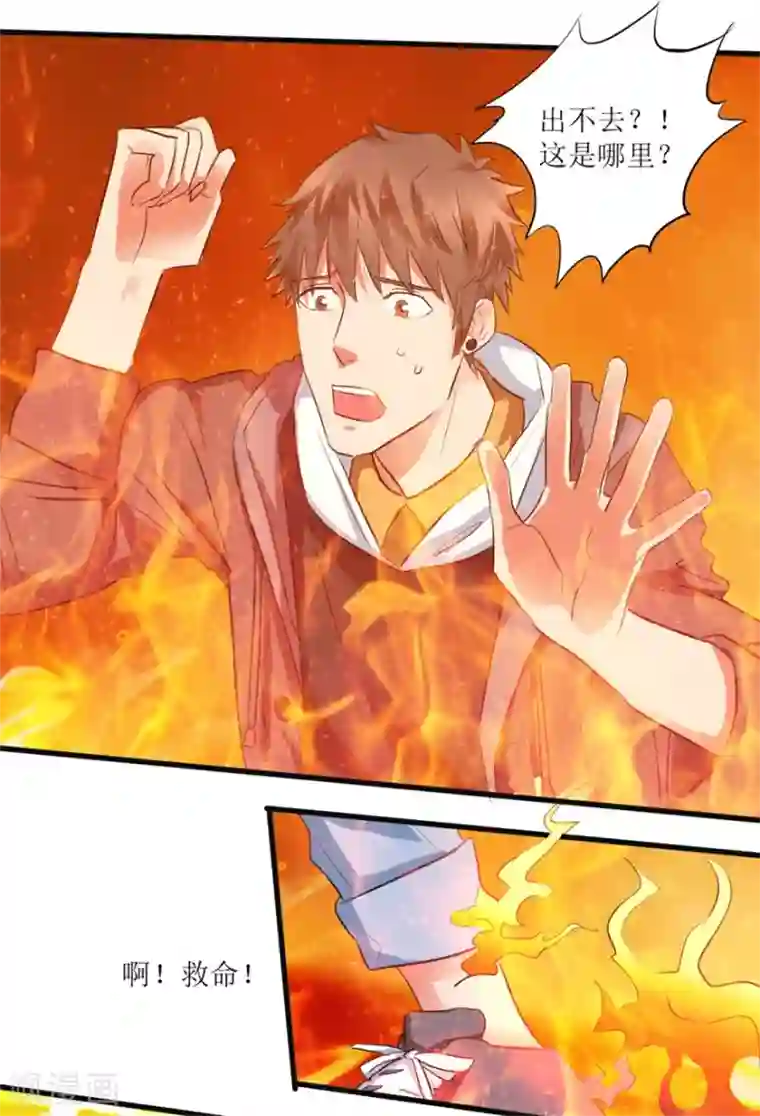 透视仙医第10话 烈火焚身的唐谦