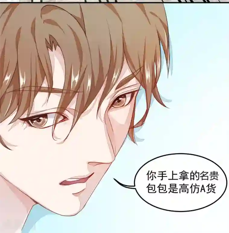 终极透视眼第1话 传家宝戒指