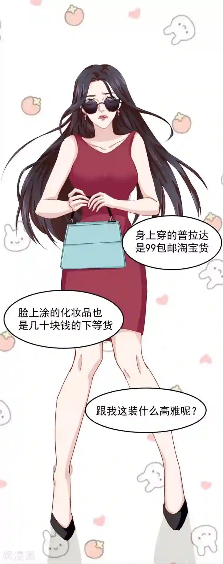 终极透视眼第1话 传家宝戒指
