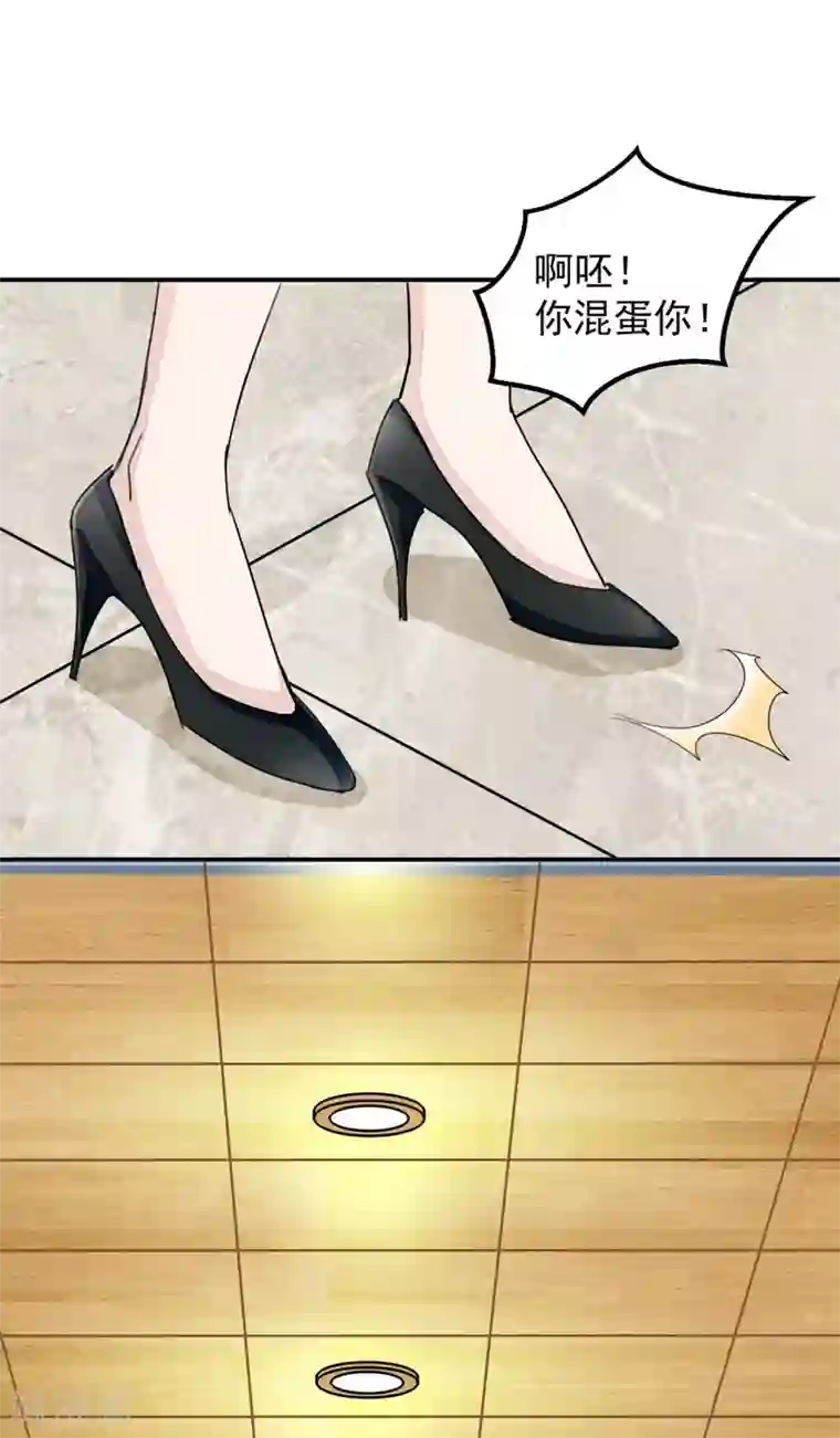 终极透视眼第1话 传家宝戒指