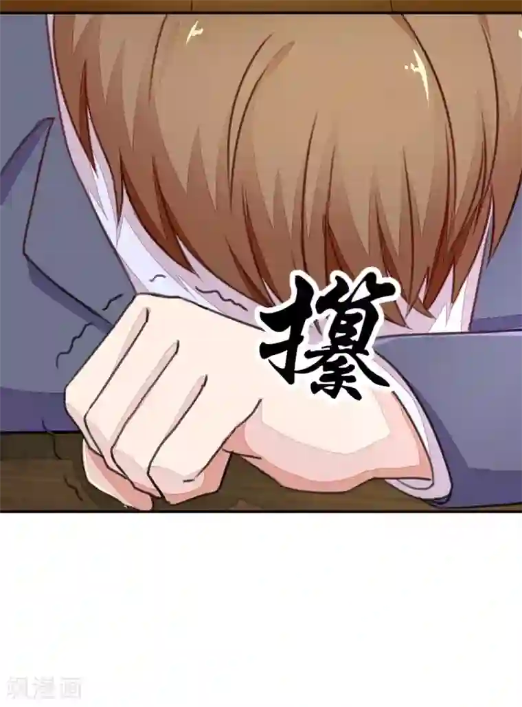 终极透视眼第1话 传家宝戒指