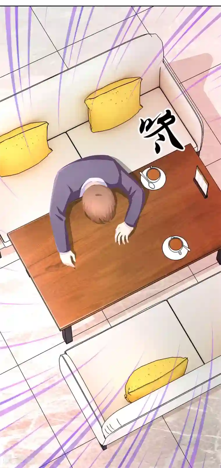 终极透视眼第1话 传家宝戒指