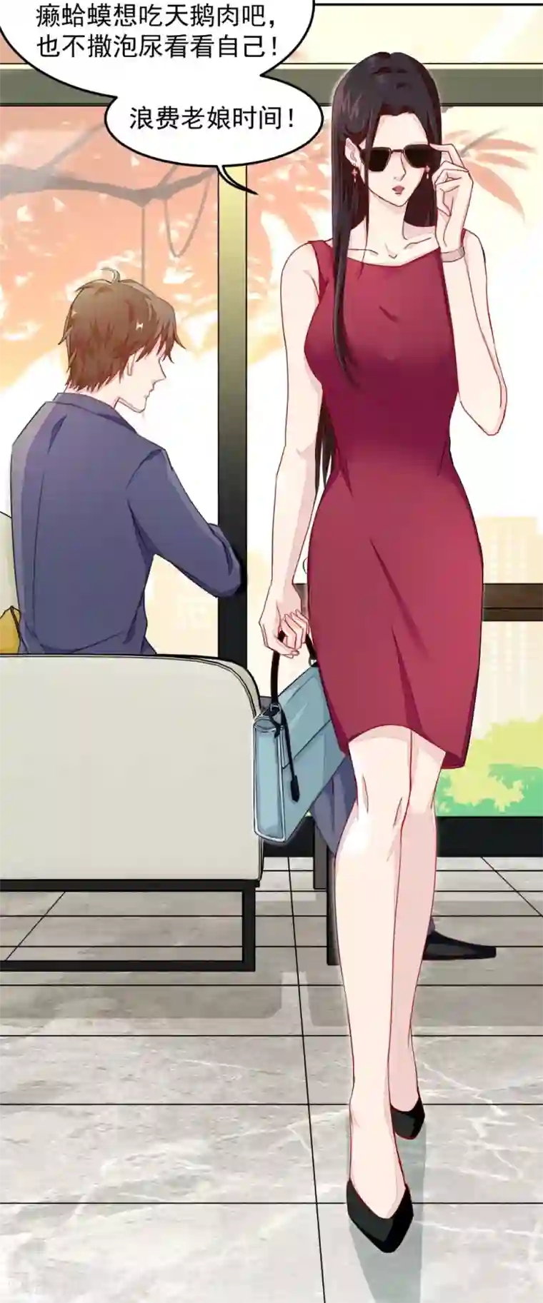 终极透视眼第1话 传家宝戒指