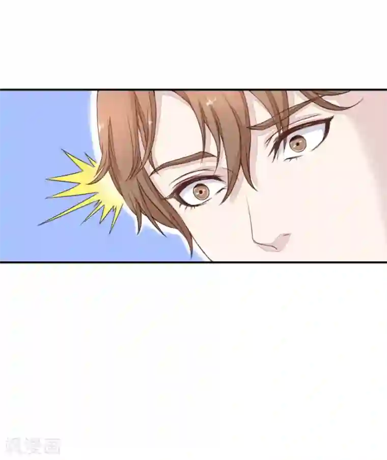 终极透视眼第2话 能力初现