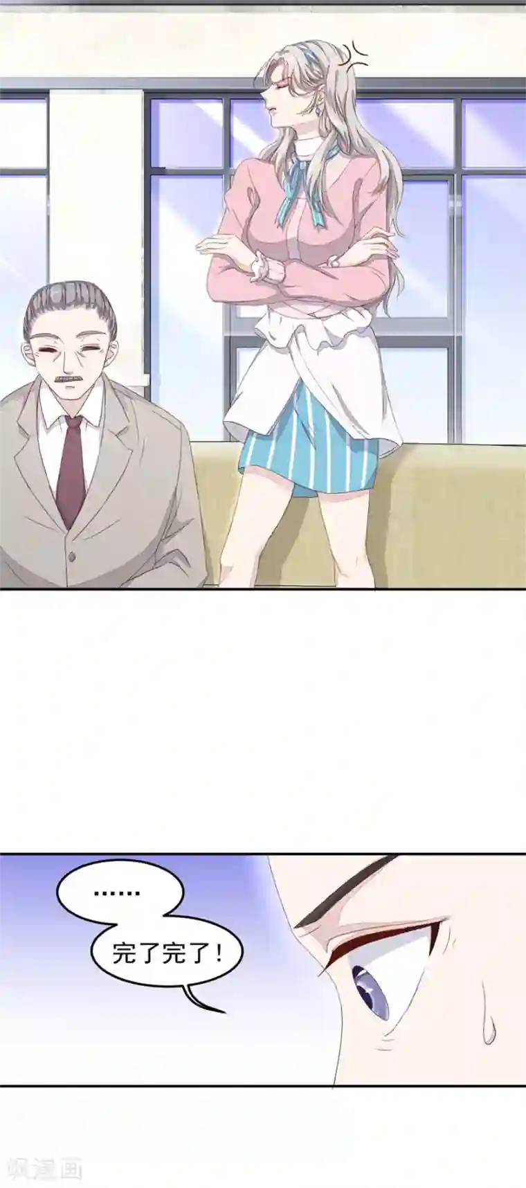 终极透视眼第5话 摔碎元青花瓷碗