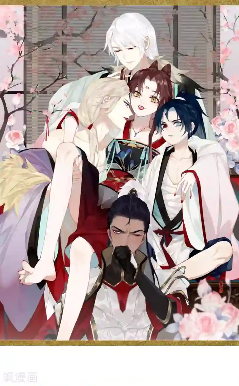 炮灰公主想苟到最后预热