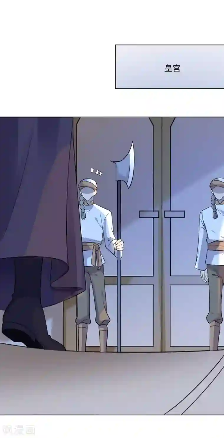 狼少女养成记第258话 这谁顶得住