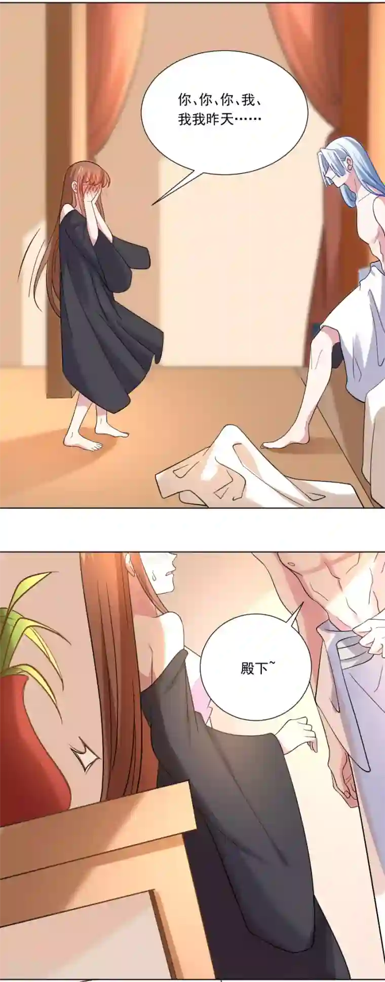 狼少女养成记第258话 这谁顶得住