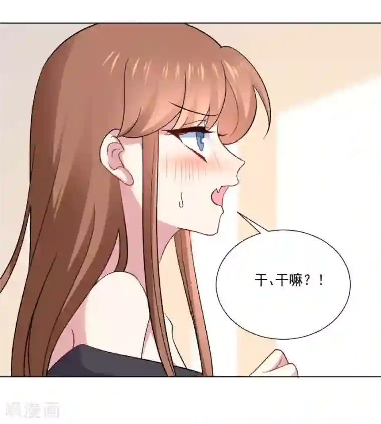 狼少女养成记第258话 这谁顶得住