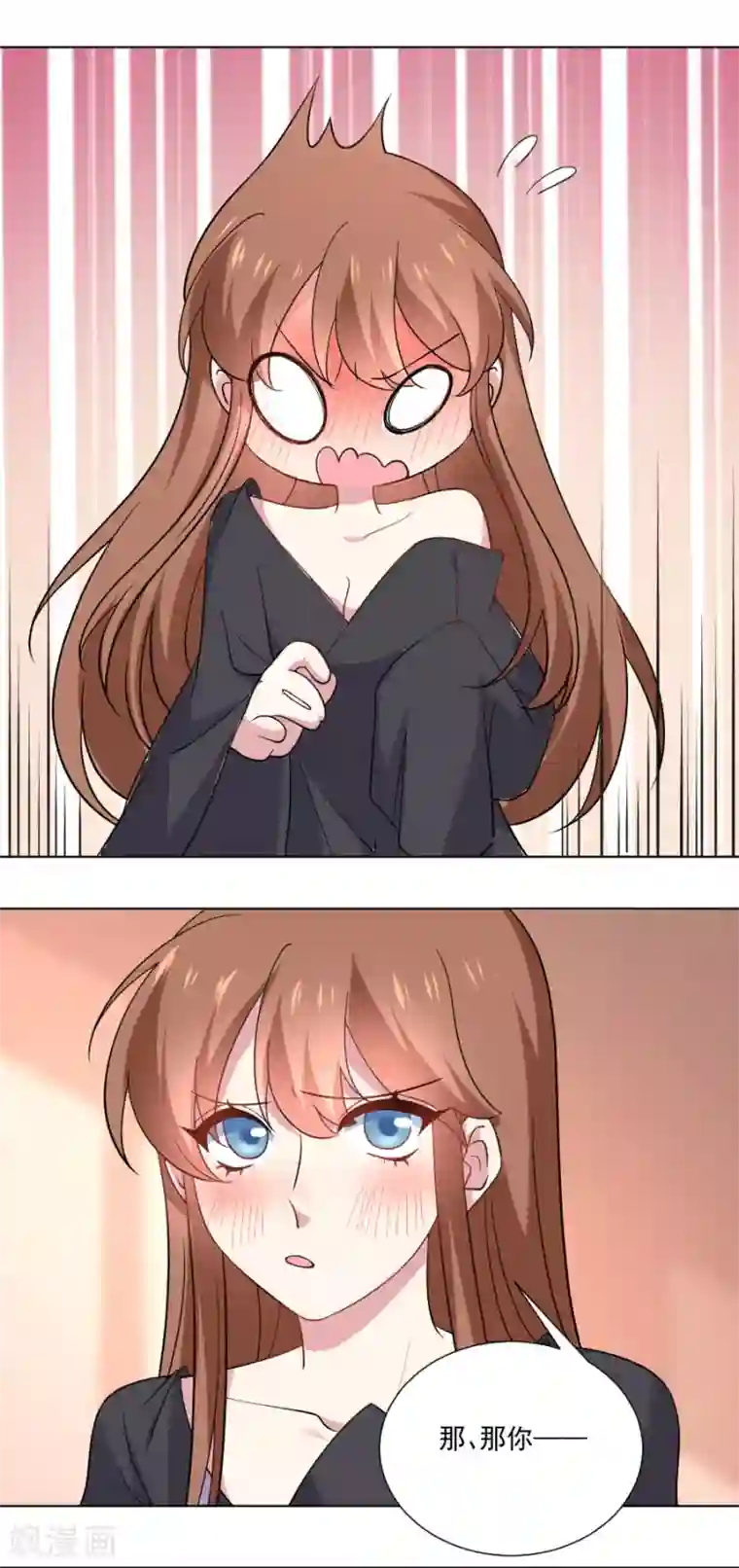 狼少女养成记第258话 这谁顶得住