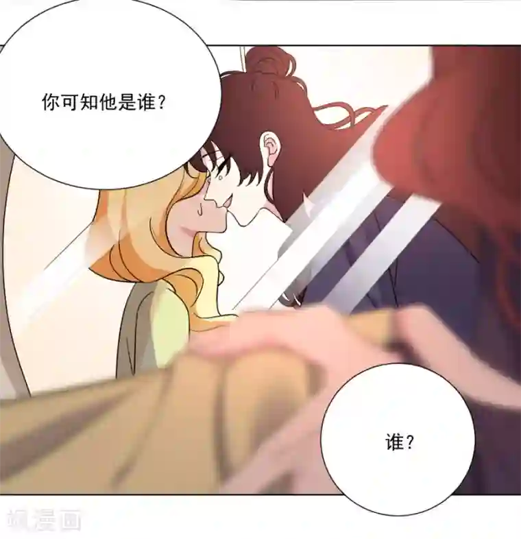 狼少女养成记第258话 这谁顶得住