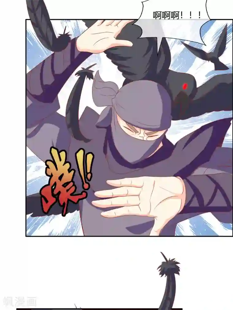 倾城狂妃第171话