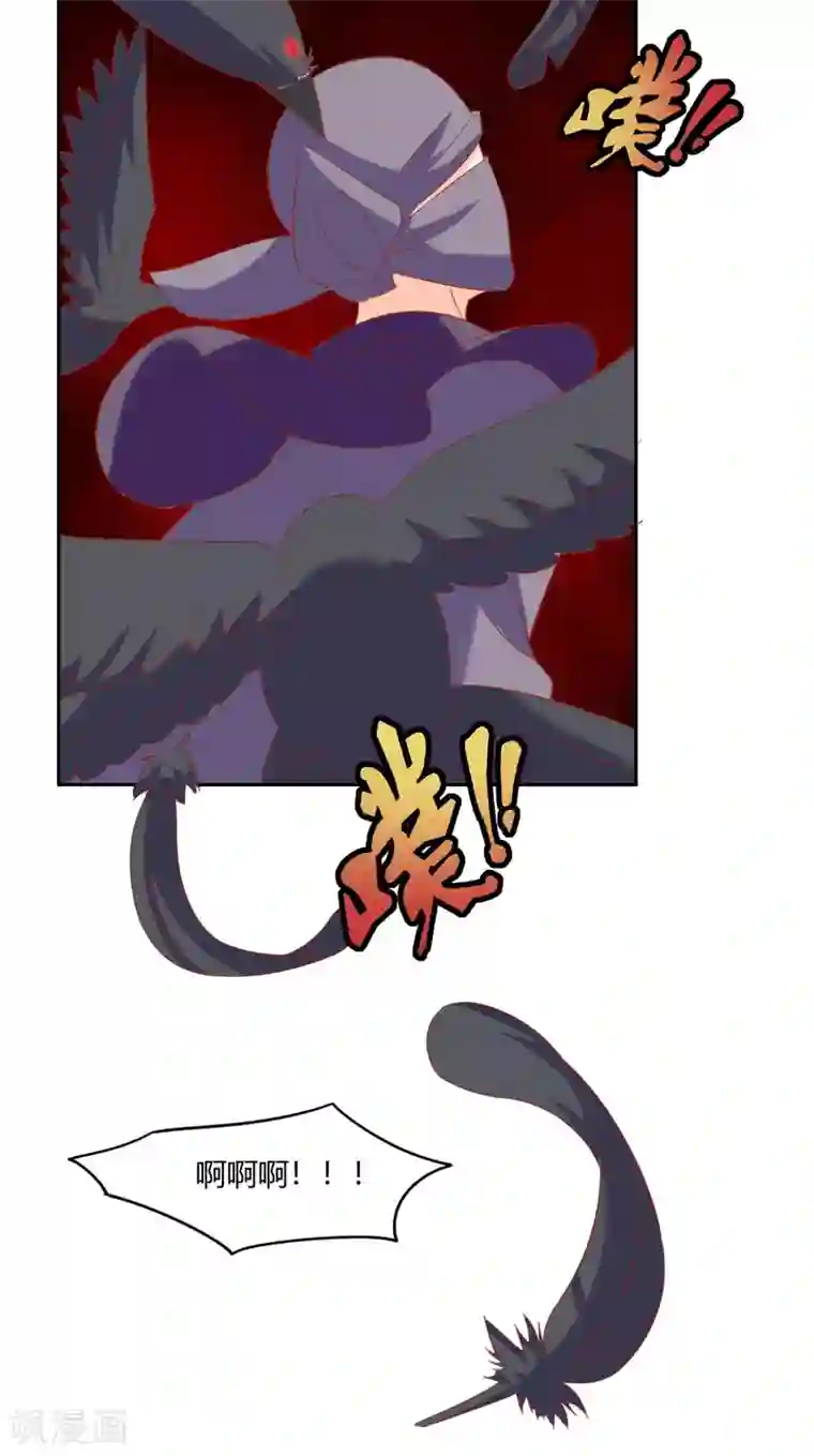 倾城狂妃第171话