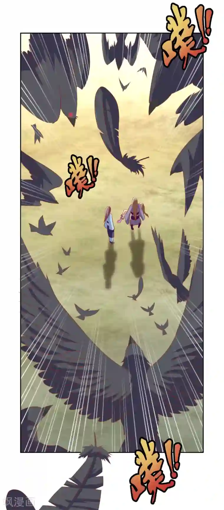 倾城狂妃第171话