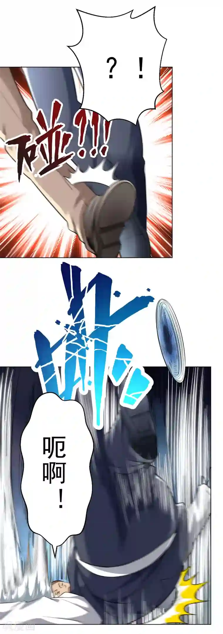 医等狂兵第131话 挡我者死