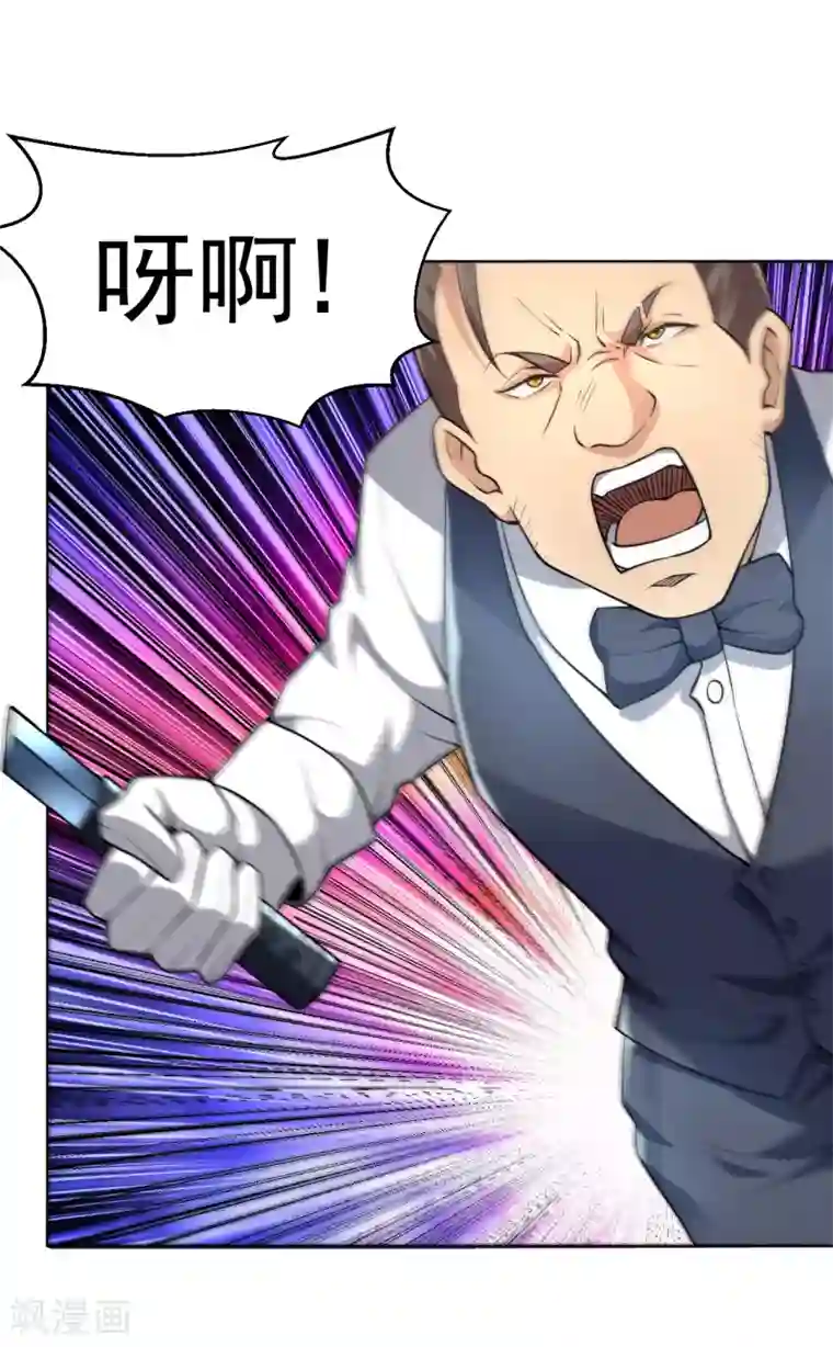 医等狂兵第131话 挡我者死