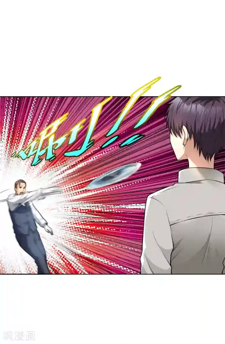 医等狂兵第131话 挡我者死