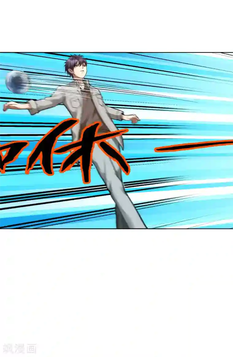 医等狂兵第131话 挡我者死