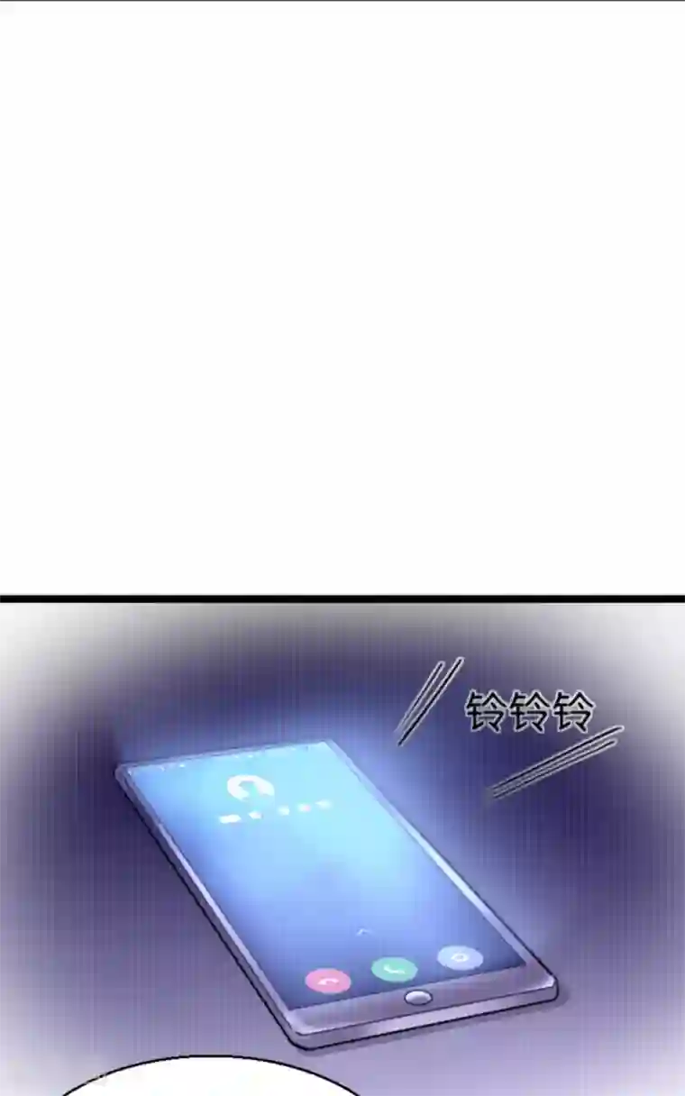 影后老婆不许逃第138话 你是我的灵魂