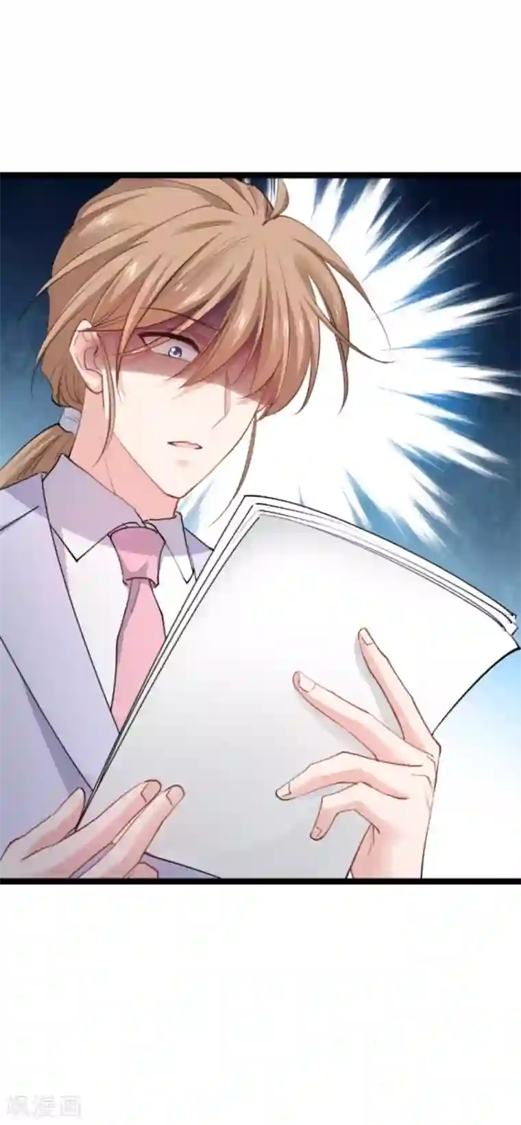 影后老婆不许逃第138话 你是我的灵魂