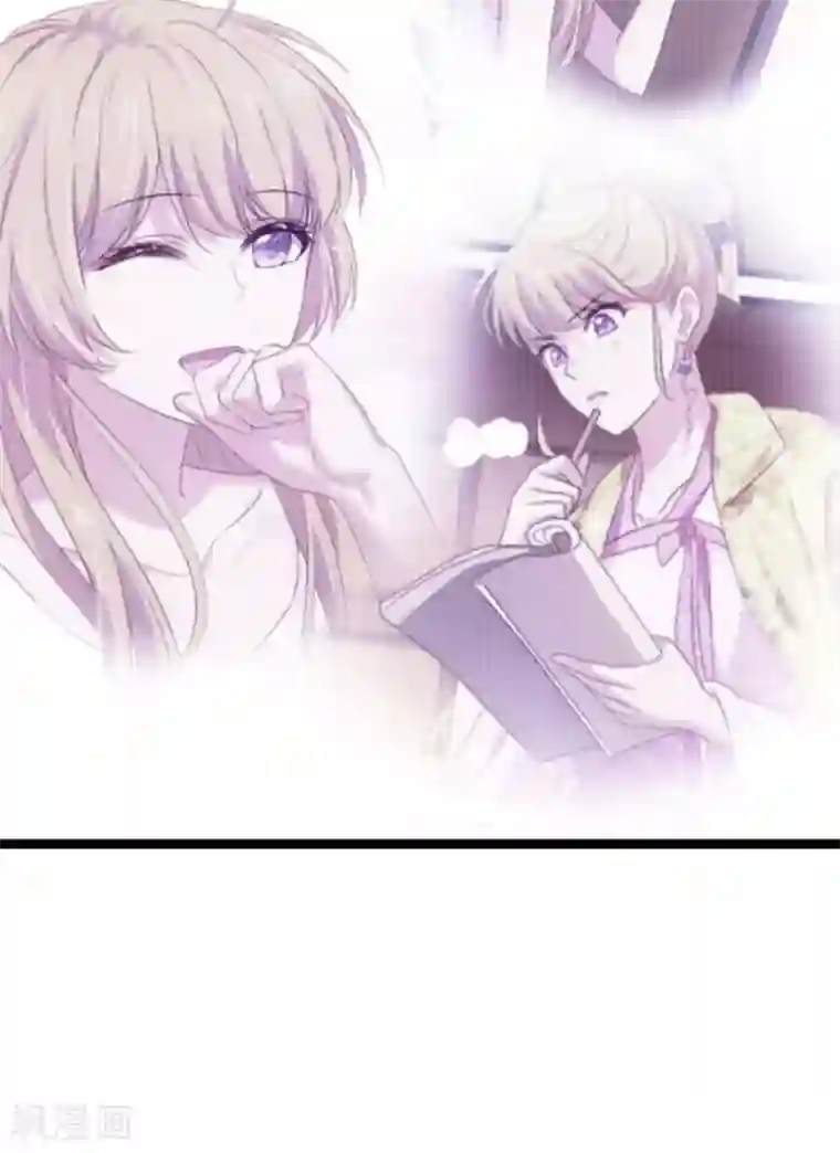 影后老婆不许逃第138话 你是我的灵魂