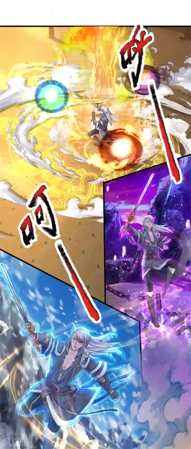 修罗剑尊第154话 各怀鬼胎