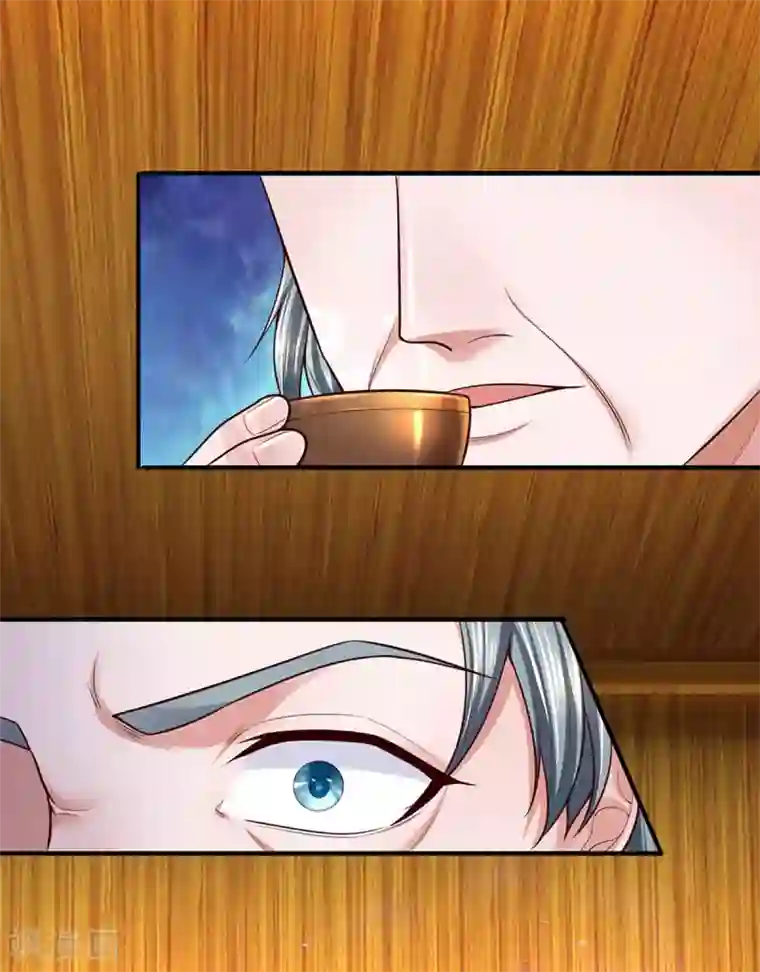 修罗剑尊第154话 各怀鬼胎